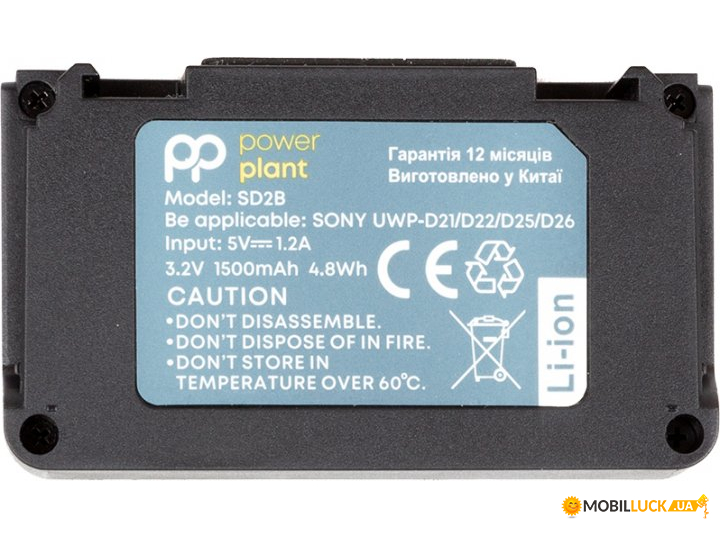   / PowerPlant Sony SD2B 1500mAh (CB970513)