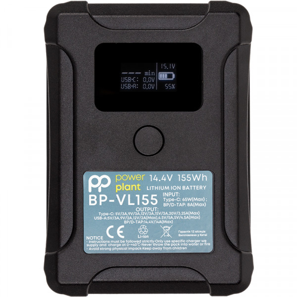  PowerPlant Sony BP-150WS 10500mAh