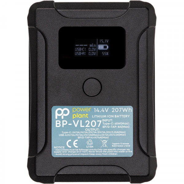  PowerPlant Sony BP-190WS 14000mAh