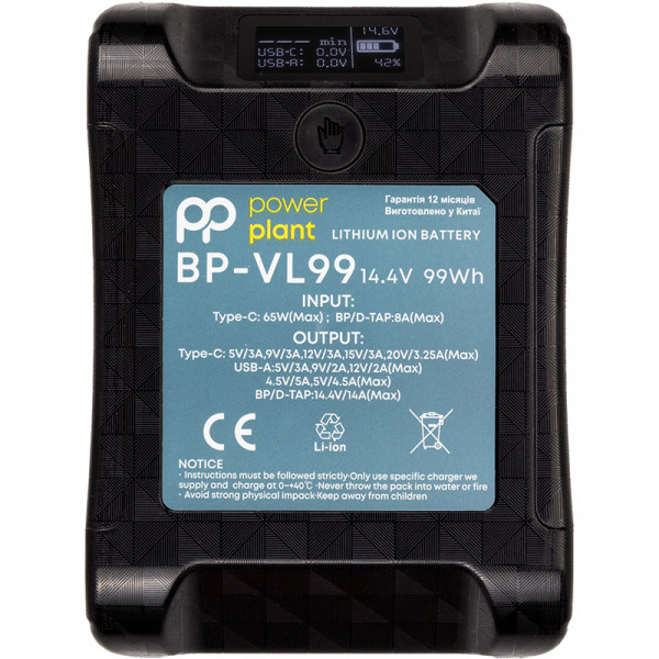  PowerPlant Sony BP-95W 7000mAh