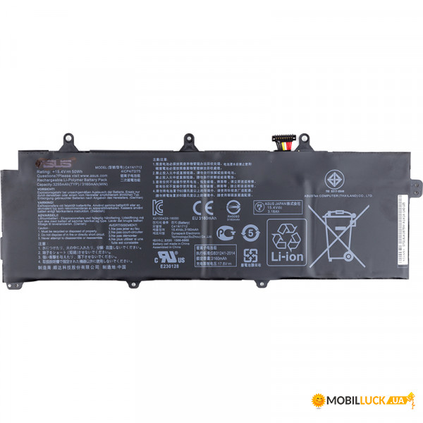    ASUS ROG Zephyrus (C41N1712) 15.4V 3255mAh (original)