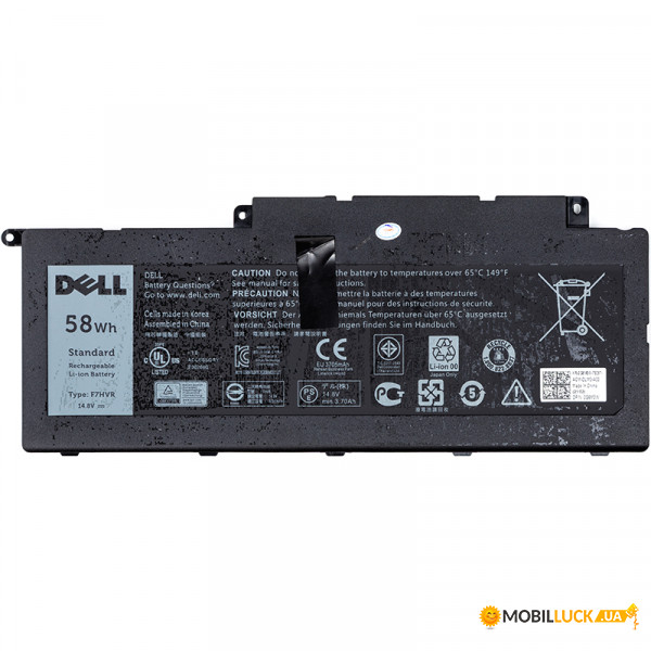    Dell Inspiron 17 7737 (F7HVR) 14.8V 58Wh (original)