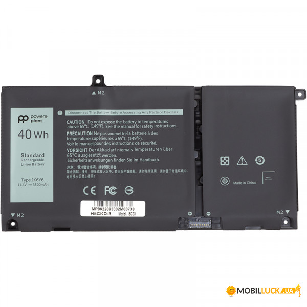  PowerPlant   DELL Inspiron 5402 (H5CKD) 11.4V 3500mAh