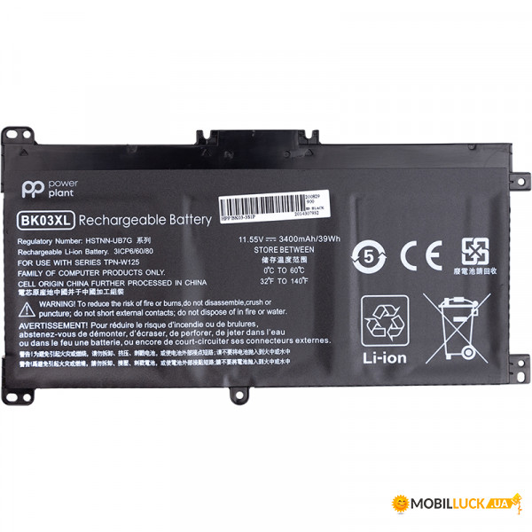  PowerPlant   HP Pavilion X360 (BK03XL) 11.55V 3400mAh