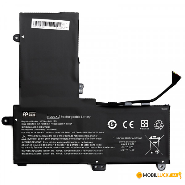  PowerPlant   HP Pavilion X360 11-u (NU03XL) 11.55V 3400mAh