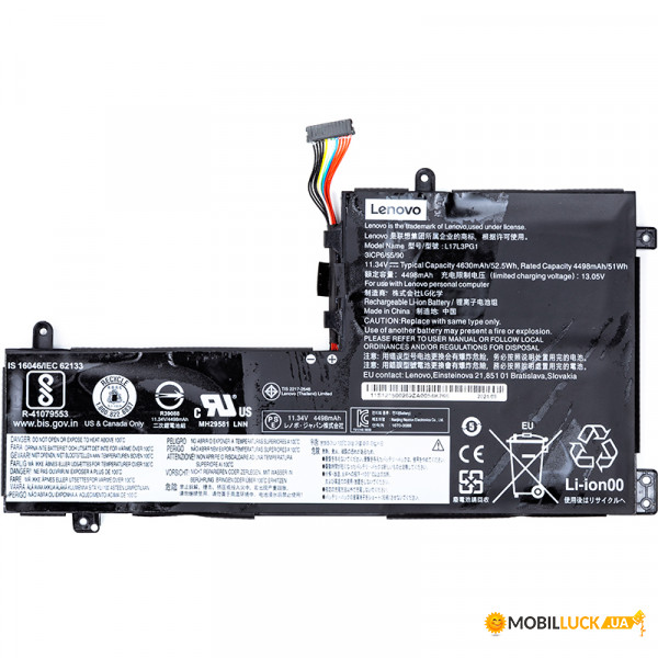    Lenovo Legion Y530-15ICH(81GT) (L17L3PG1) 11.34V 4630mAh (original)