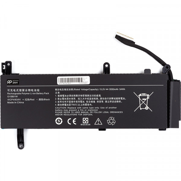  PowerPlant   XIAOMI G15B01W-4S1P 15.2V 3550mAh