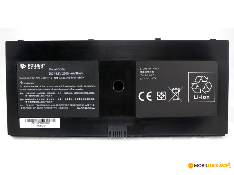  PowerPlant   HP ProBook 5310M (HSTNN-DB0H) 14.8V 2600mAh