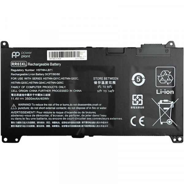  PowerPlant   HP 450 G4 (RR03XL, HSTNN-LB71) 11.4V 3500mAh