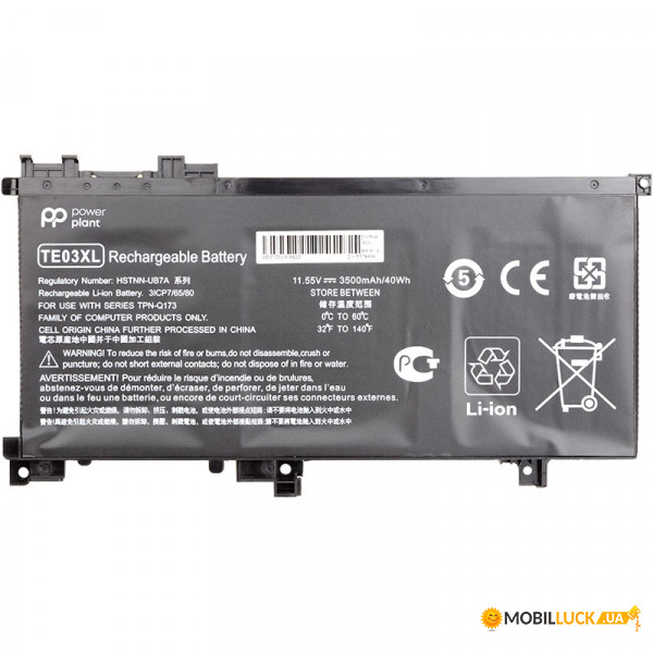  PowerPlant   HP Omen 15 AX000 (HSTNN-UB7A, TE03) 11.55V 3500mAh