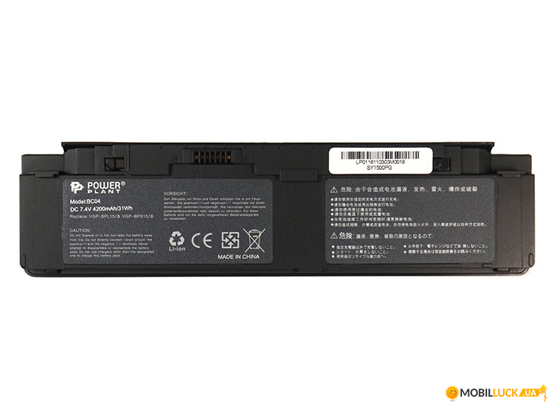    SONY VAIO VGP-BPL15/B (VGN-P31ZK/R) 7.4V 4200mAh