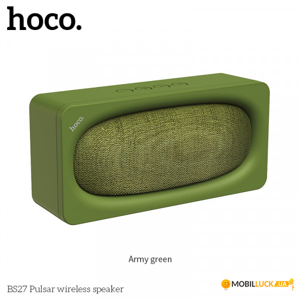   Hoco Pulsar BS27 Army-green