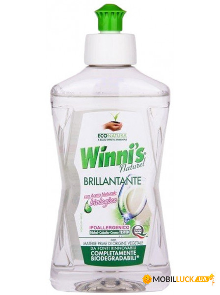     Winnis Brilliante 250  (062604)