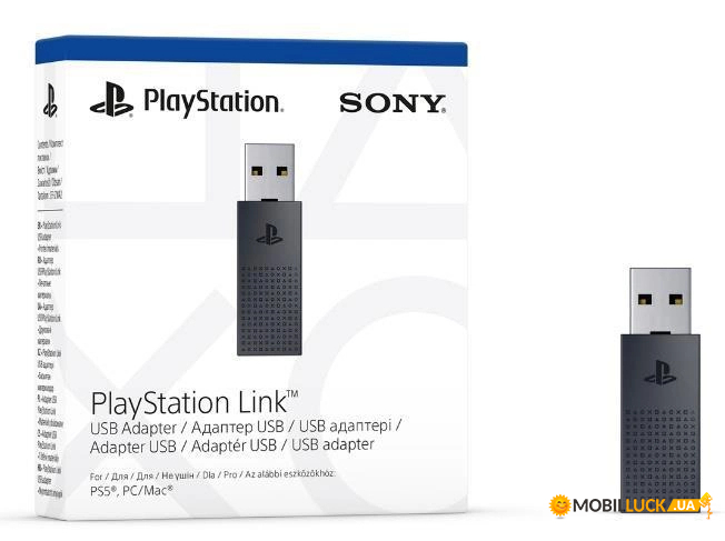  USB PlayStation Link (1000039995)