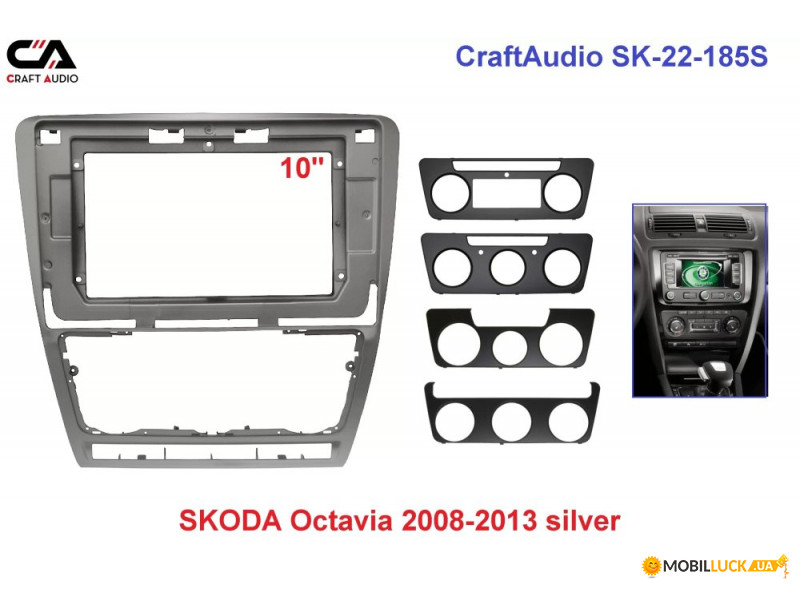   CraftAudio SK-22-185S SKODA Octavia 2008-2013 silver