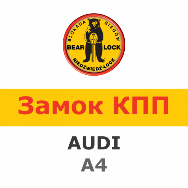    Bear-Lock Audi A4 1283KA