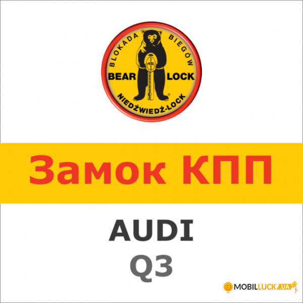    Bear-Lock Audi Q3 1626R