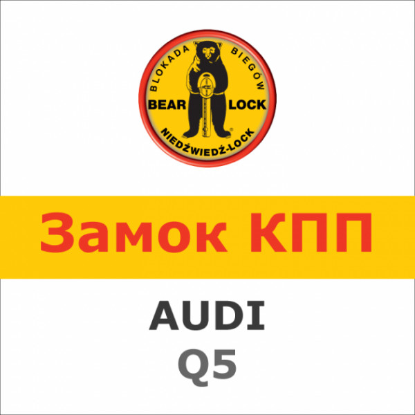    Bear-Lock Audi Q5 1779K