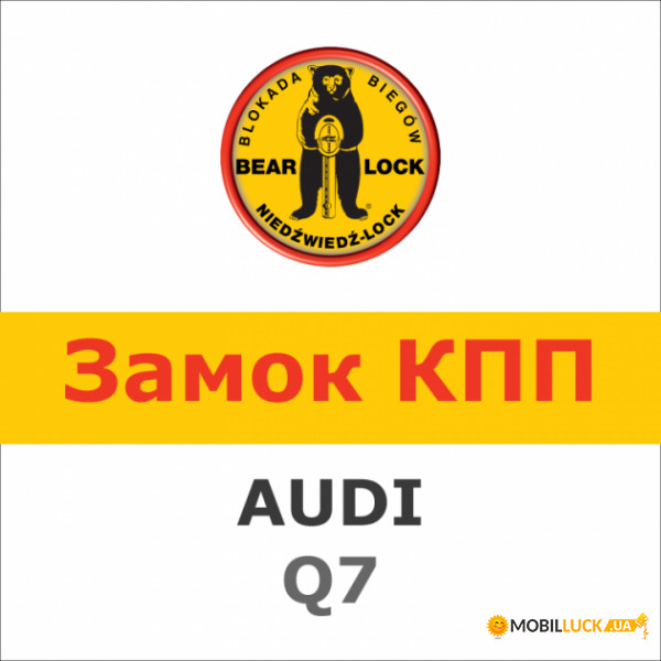    Bear-Lock Audi Q7 1036K