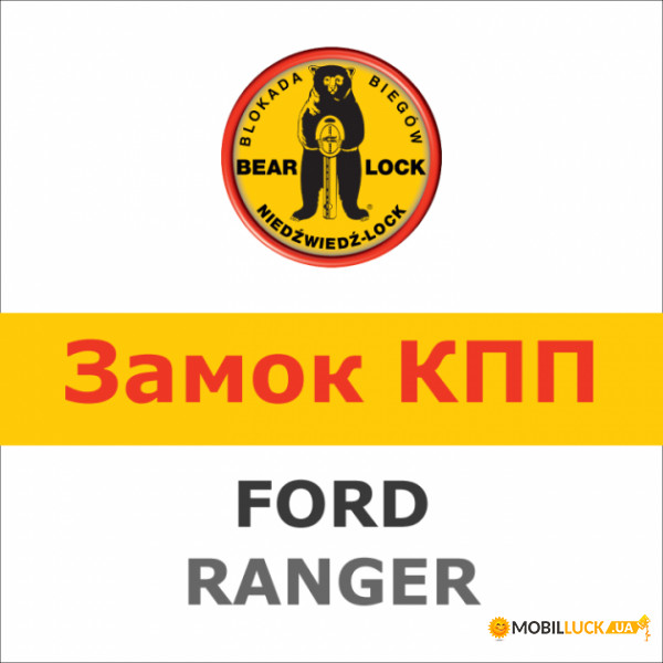    Bear-Lock Fiat Ranger 1598K