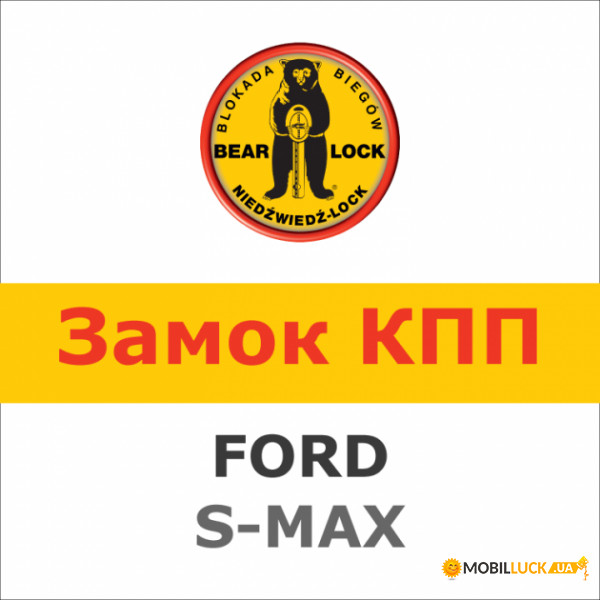    Bear-Lock Fiat S-Max 1889K