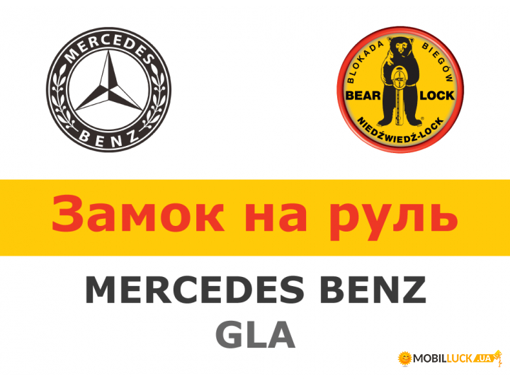    Bear-Lock Mercedes GLA-class WK079KEB