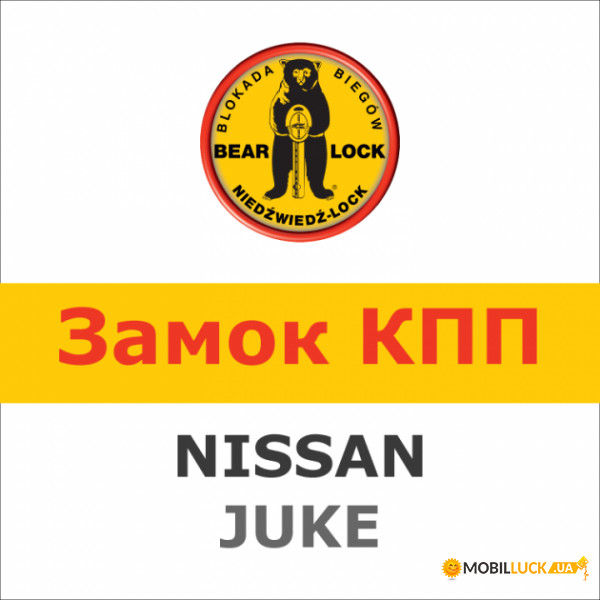    Bear-Lock Nissan Juke 1477K