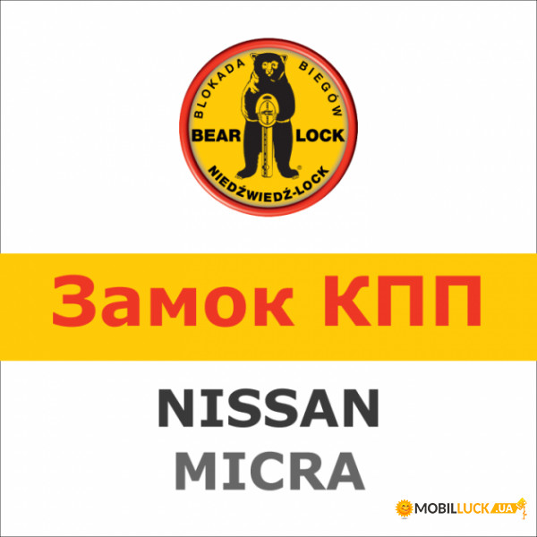    Bear-Lock Nissan Micra 1499K