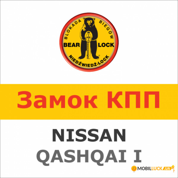    Bear-Lock Nissan Qashqai 1137K