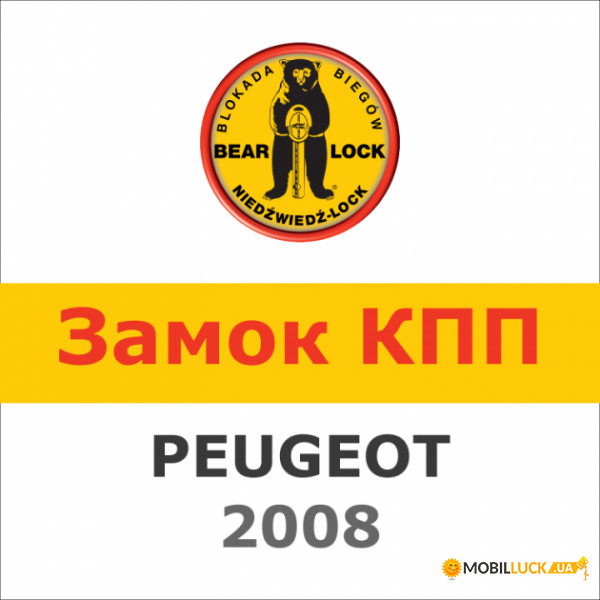    Bear-Lock Peugeot 2008 1908K