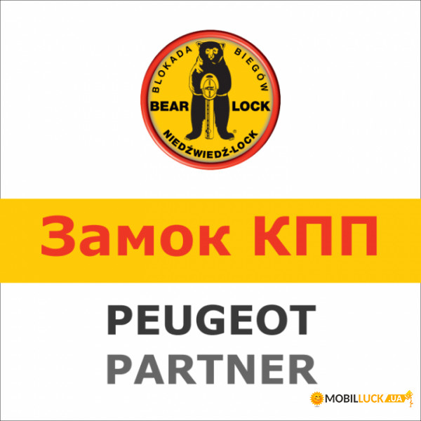    Bear-Lock Peugeot Partner 1875K