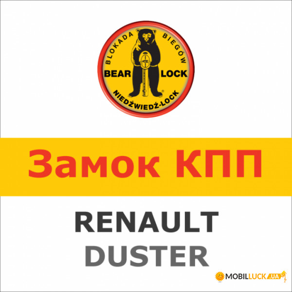    Bear-Lock Renault Duster 1436KA