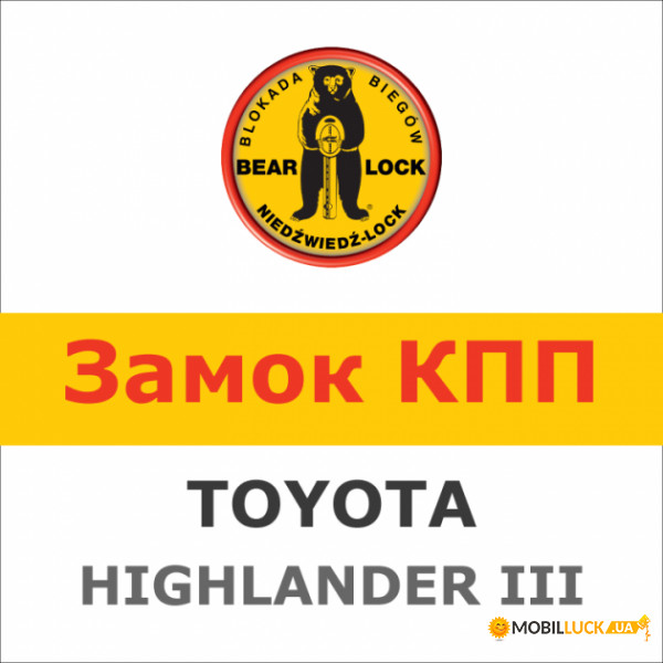    Bear-Lock Toyota Highlander 1719R