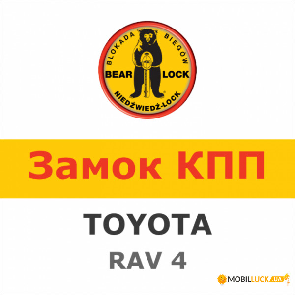    Bear-Lock Toyota Rav-4 1643K