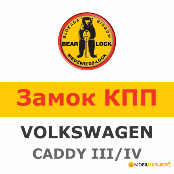   Bear-Lock Volkswagen Caddy 809Zc