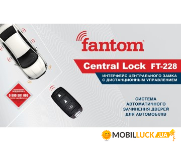     Fantom FT-228