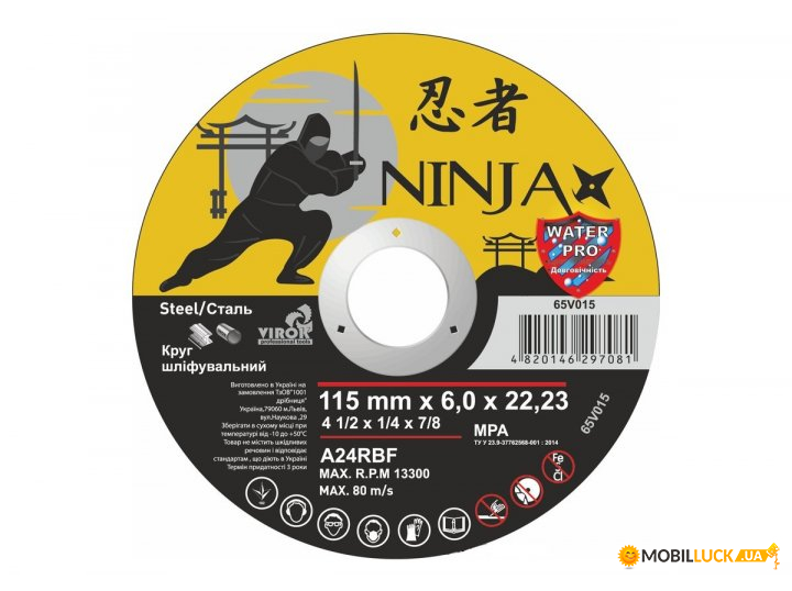     Virok NINJA 27 11522.23 (65V015)