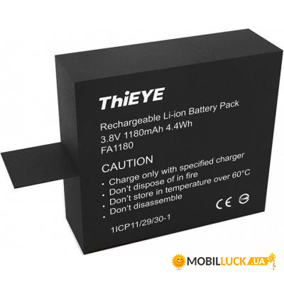   - ThiEye V6 Battery