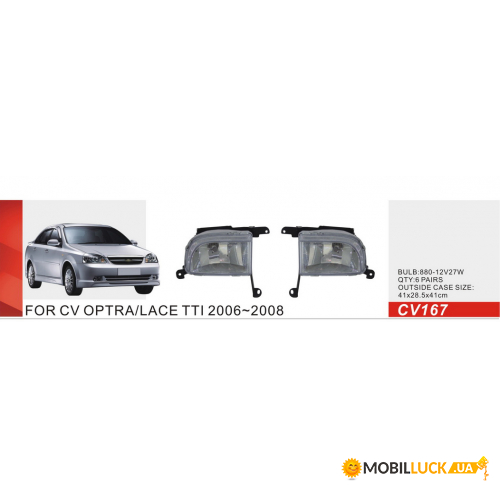   Avtm  Chevrolet Lacetti (2006-11) (CV-167W (6))