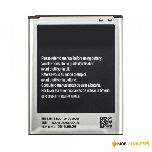  AAAA-Class Samsung i9082 / EB535163LU  