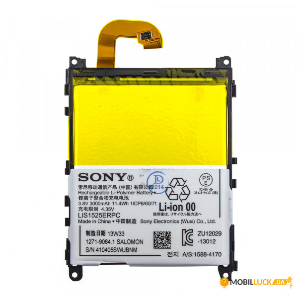  AAAA-Class Sony Xperia Z1 / LIS1525ERPC  