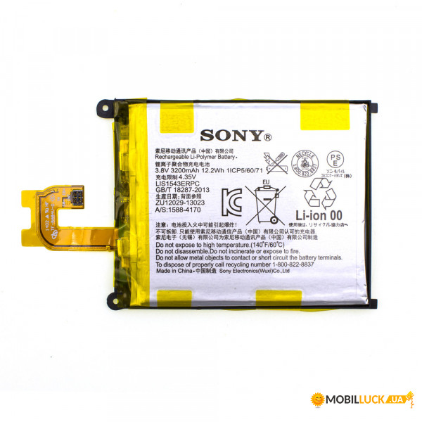  AAAA-Class Sony Xperia Z2 / LIS1543ERPC  