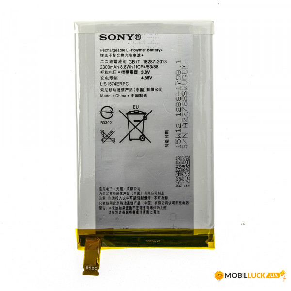  AAAA-Class Sony Xperia E4 / LIS1574ERPC  