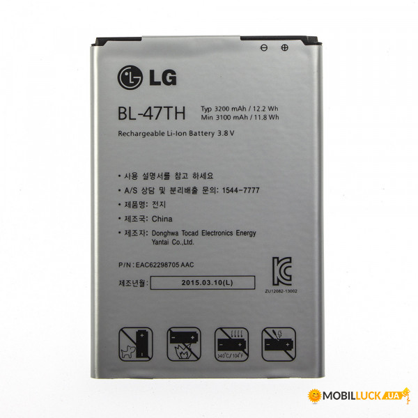  AAAA-Class LG G PRO 2 / BL-47TH  