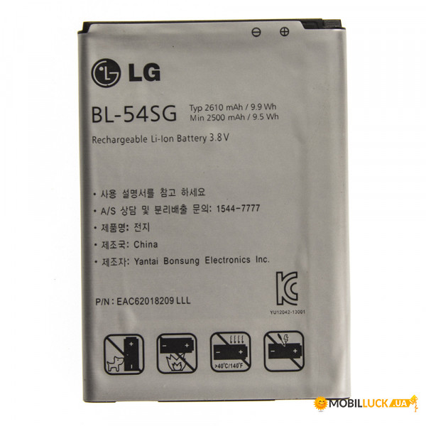  AAAA-Class LG Optimus Vu 3 / BL-54SG  