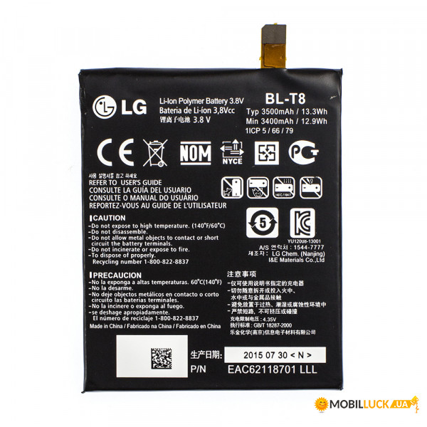  AAAA-Class LG G Flex D955 / BL-T8  