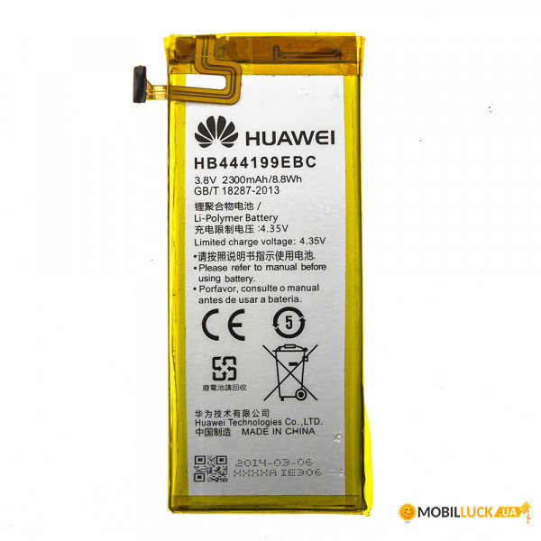  AAAA-Class Huawei Honor 4C / HB444199EB  