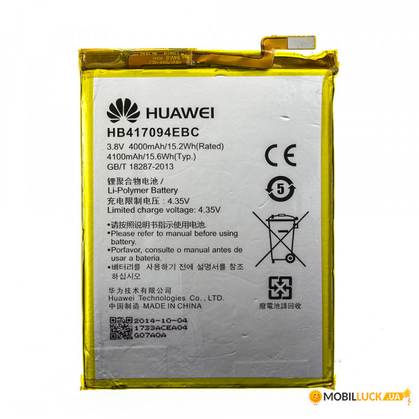  AAAA-Class Huawei Mate 7 / HB417094EBC  