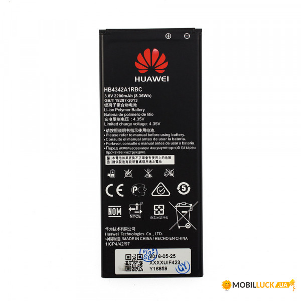  AAAA-Class Huawei Honor 4A / HB4342A1RBC  