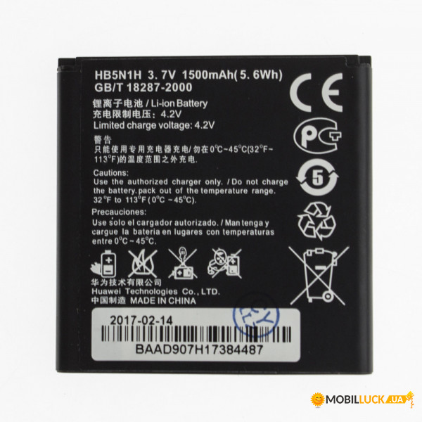  AAAA-Class Huawei Ascend G300 U8815 / HB5N1H  